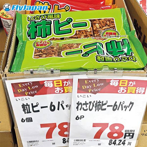 大阪 玉出 京都 超市 柿之種¥78