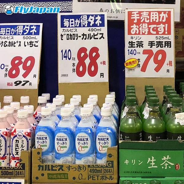 大阪 玉出 京都 超市 樽裝Calpis、生茶¥79~89