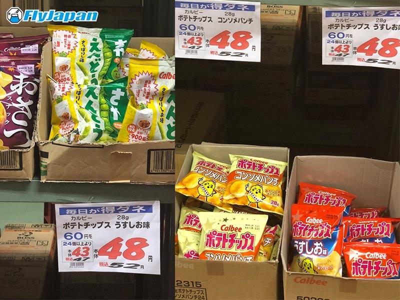 大阪 玉出 京都 超市 卡樂B薯片、青豆條，每包¥48，買24包以上，每包只是¥43！
