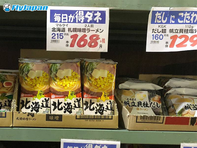大阪 玉出 京都 超市 北海道即食拉麵¥129~168
