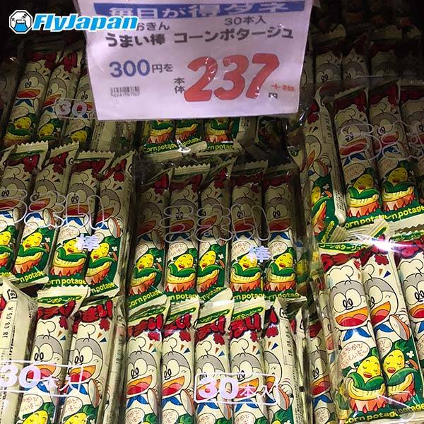 大阪 玉出 京都 超市 美味棒¥237/ 30條