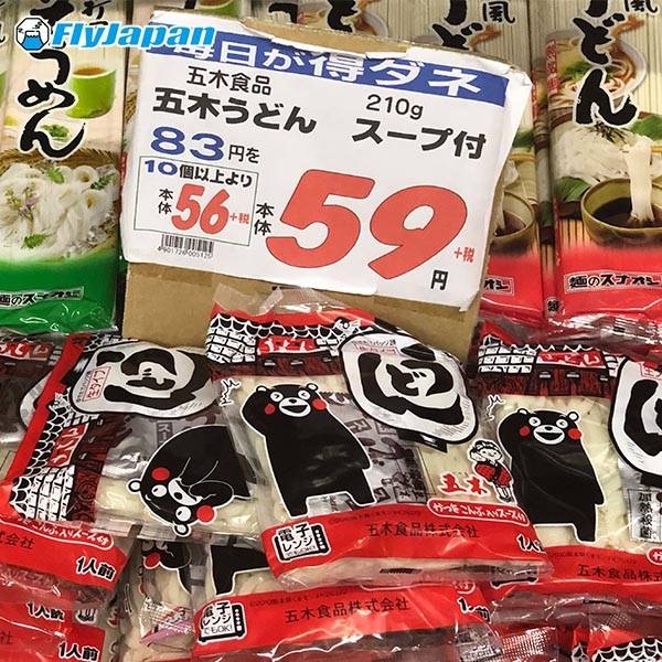 大阪 玉出 京都 超市 Kumamon烏冬（有湯包）¥59