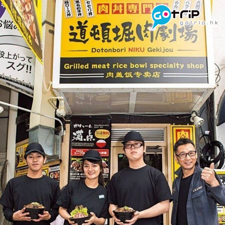 坪洲一日遊 大尾篤 福岡自由行 大阪美食 店舖名字有趣，因為店主認為燒肉是主角。