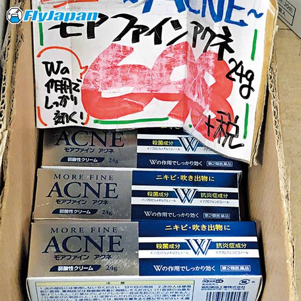 心齋橋藥妝店 More Fine 藥用暗瘡膏 ¥753 (連稅)