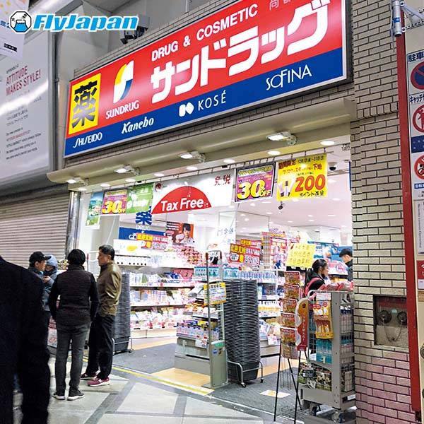 【 Fly!旅遊天書 】大阪心齋橋藥妝店比拼 + 必買人氣商品價格比較