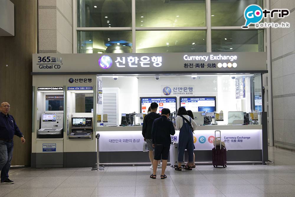 韓國換錢 仁川機場1號航廈禁區外的1/F和3/F都有銀行提供外幣兌換服務