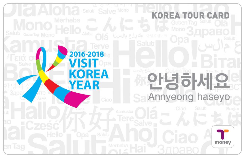 韓國電壓插頭、天氣交通、公眾假期 | 首爾、釜山、濟洲分區旅遊情報