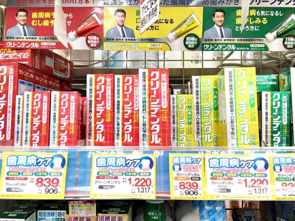 日本牙膏 （DAIICHI SANKYO HEALTHCARE cleandenta　l00g/1,814円）