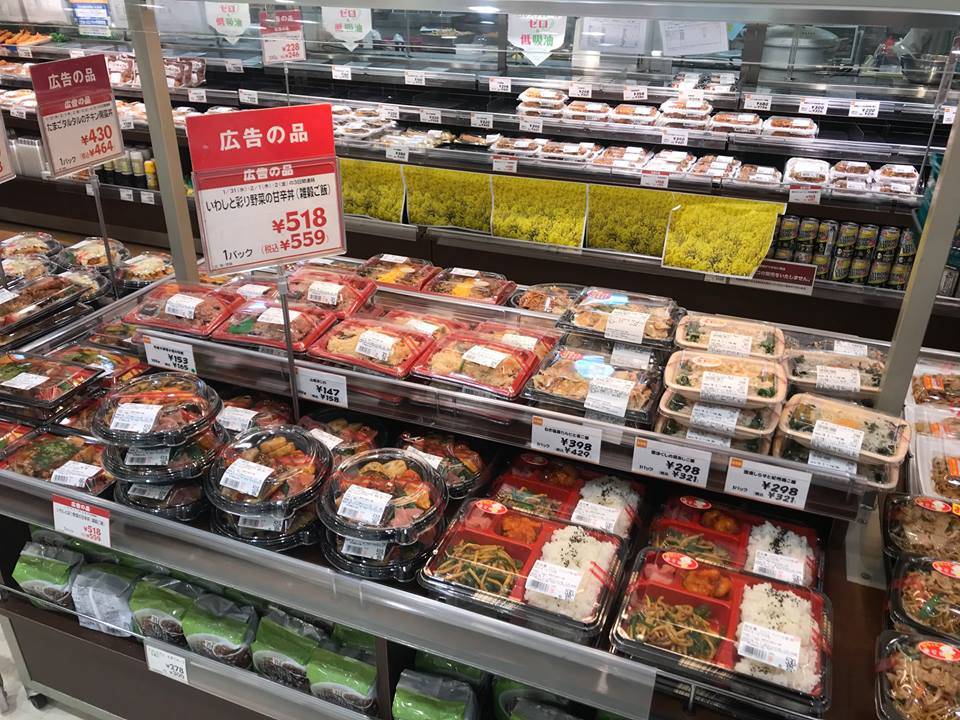 日本超市 