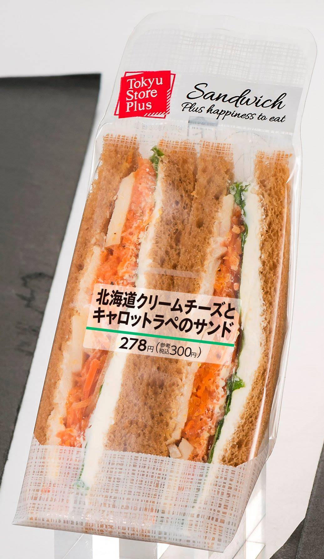 日本超市 除了7-11的三文治，也可以試試Tokyu Store的。