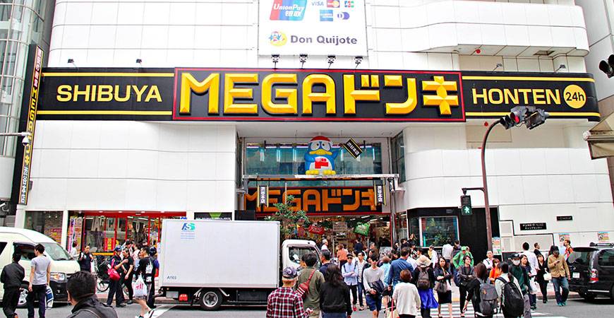 日本超市 MEGA版是將原本的唐吉軻德結合成超市！