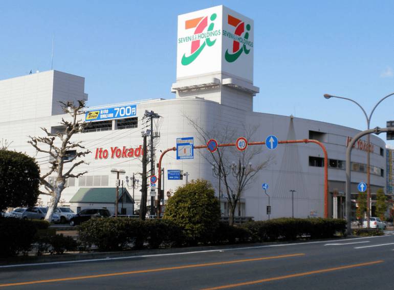 日本超市 伊藤洋華堂就像一間百貨公司一樣。