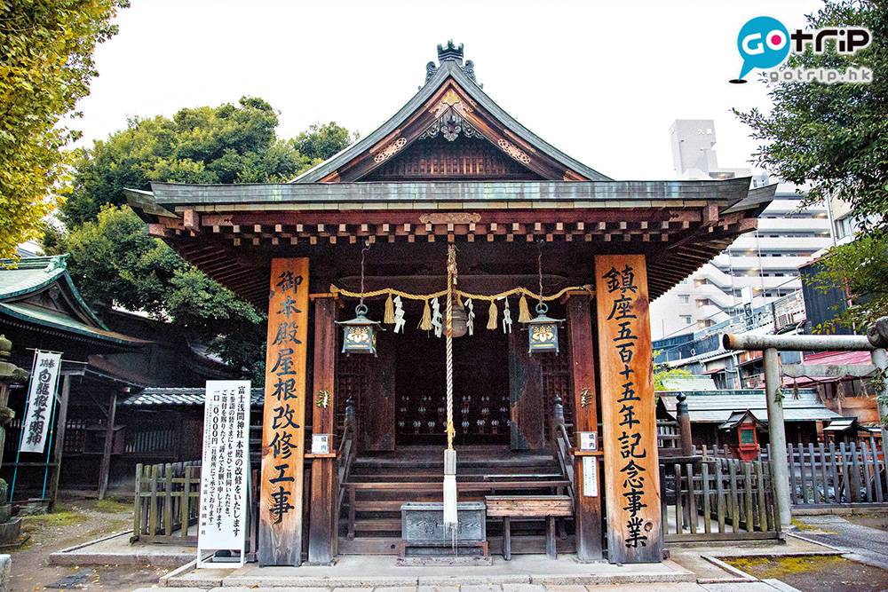 日本冷知識 富士山的主人是淺間神社。