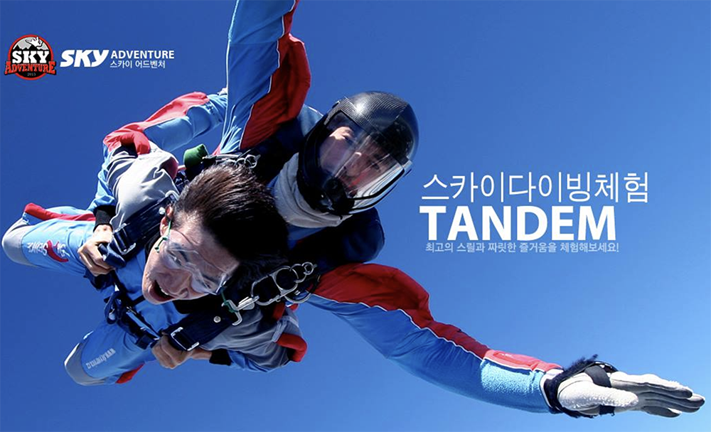 Sky Adventure可謂是帶領韓國高空跳傘體驗的先河！