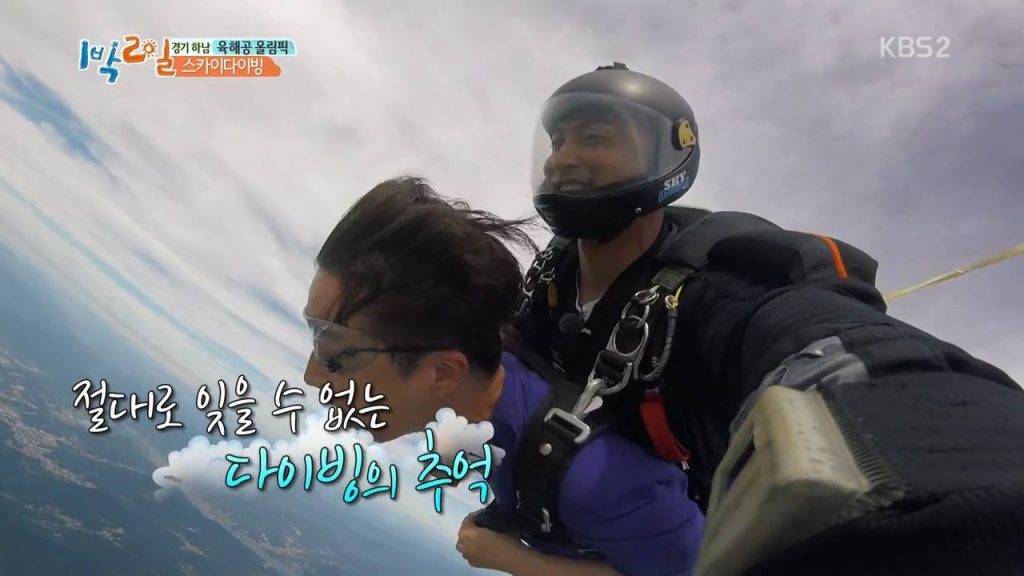 韓國高空跳傘 歌手高永培就代替了《兩天一夜》成員鄭俊英進行跳傘體驗！