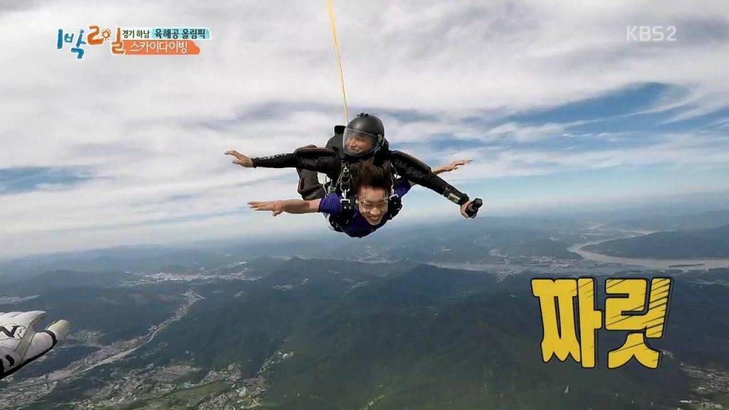 韓國高空跳傘 《兩天一夜》在年中都有去Sky Adventure進行拍攝。
