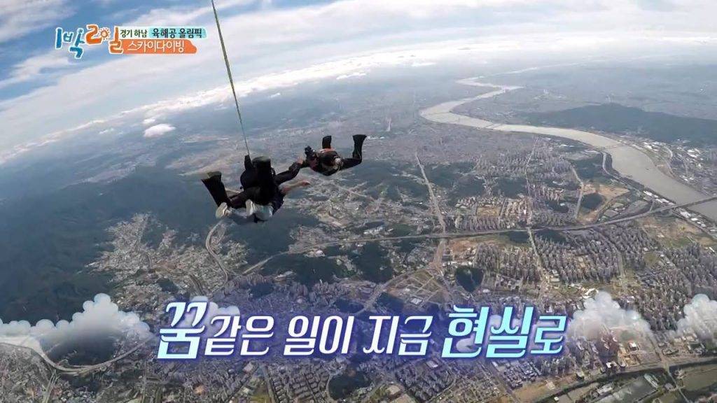 韓國高空跳傘 夢幻的跳傘體驗，絕對是一生人必須要試一次的事！