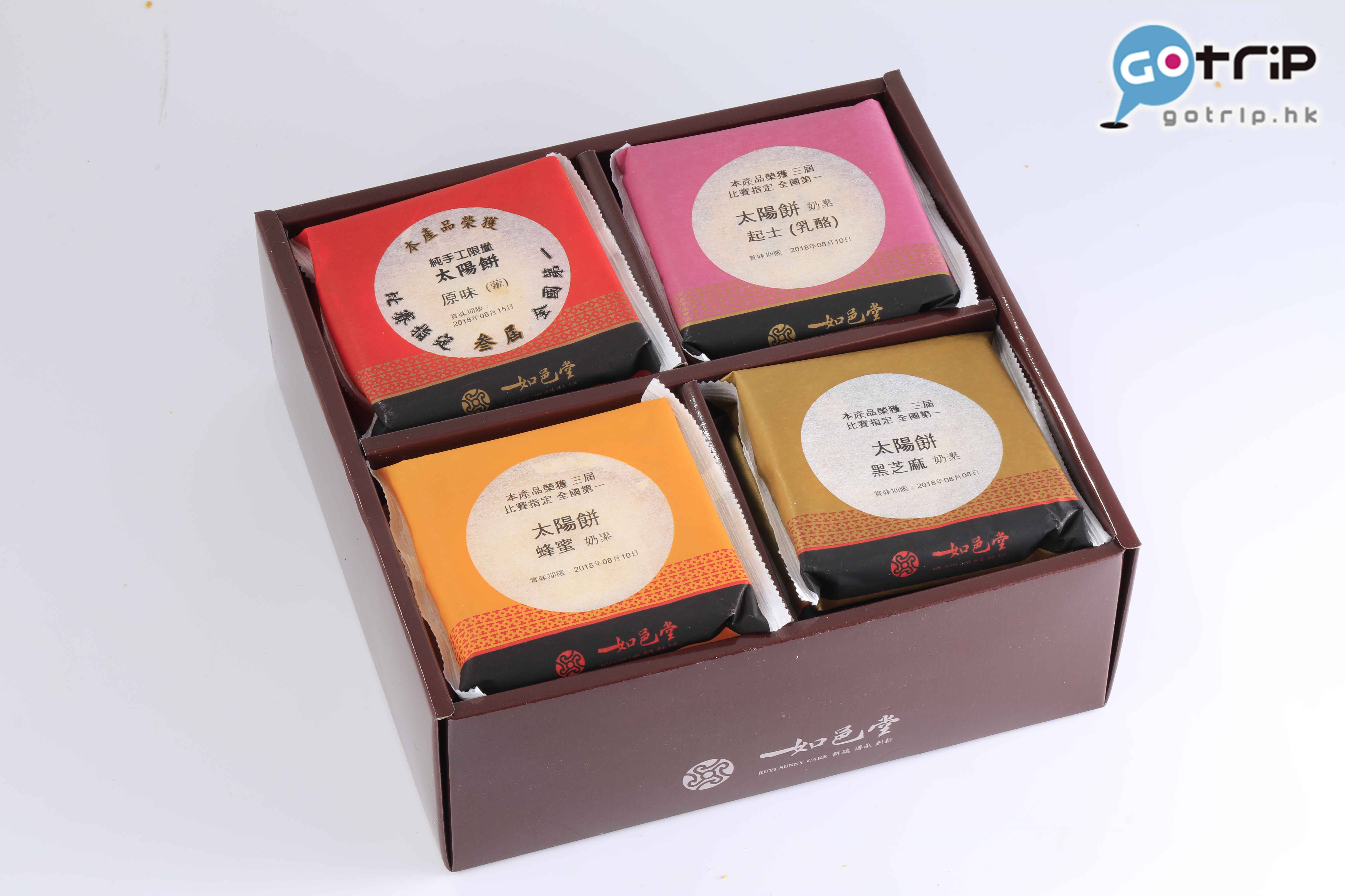台北手信 綜合手工太陽餅(16個) NT720/約HK2