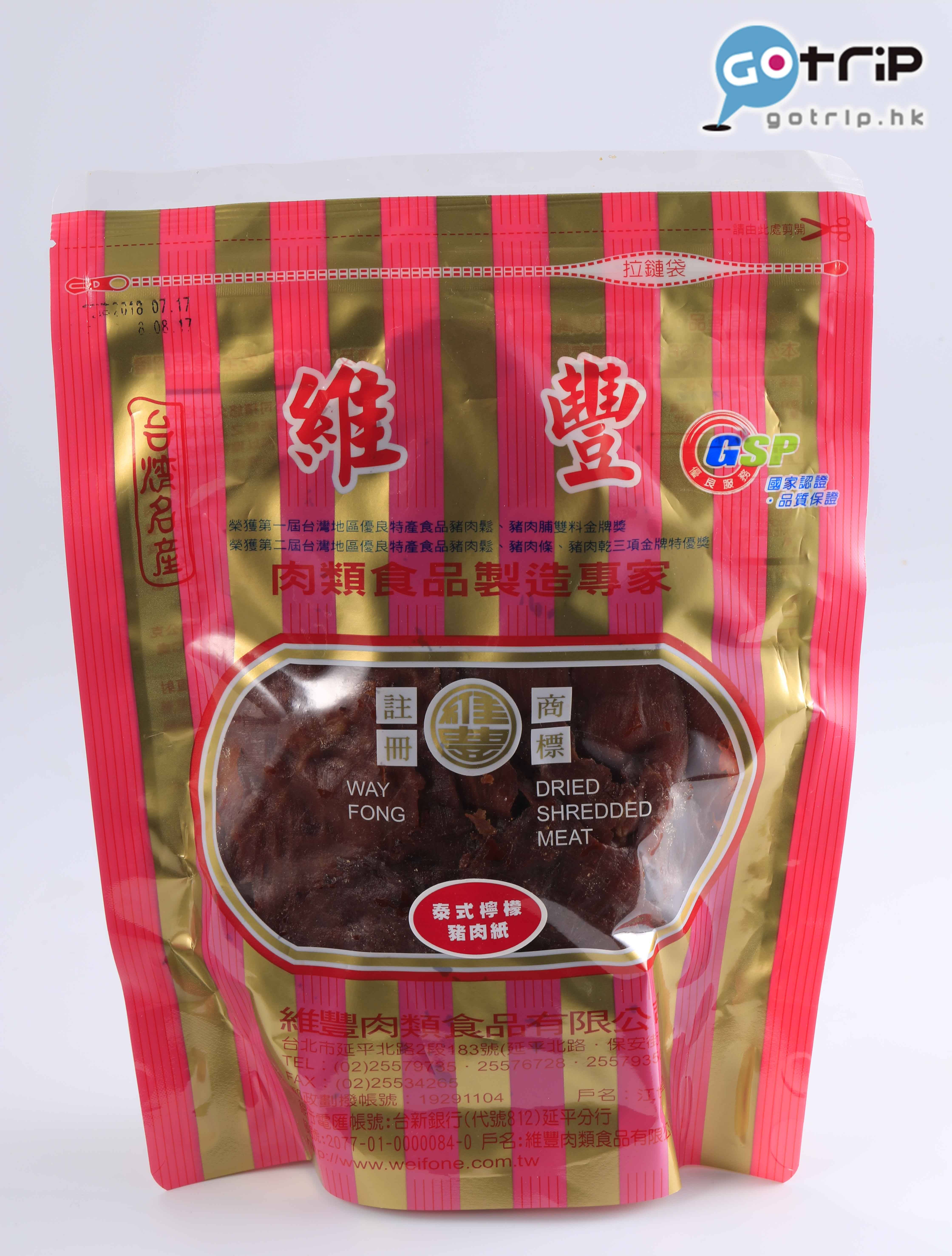 台北手信 泰式豬肉紙（600克） NT630/約HK0
