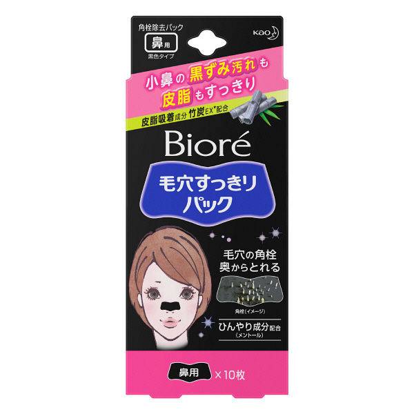 日本面膜排行榜 第7位：Bioré 毛孔清潔鼻貼 (黑色) 10片裝 393円｜圖片來源：Lohaco