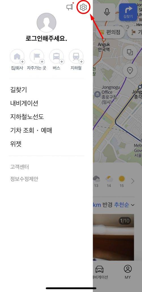 韓國 旅行 app Step 2：進入目錄後按右上角齒輪進入設定
