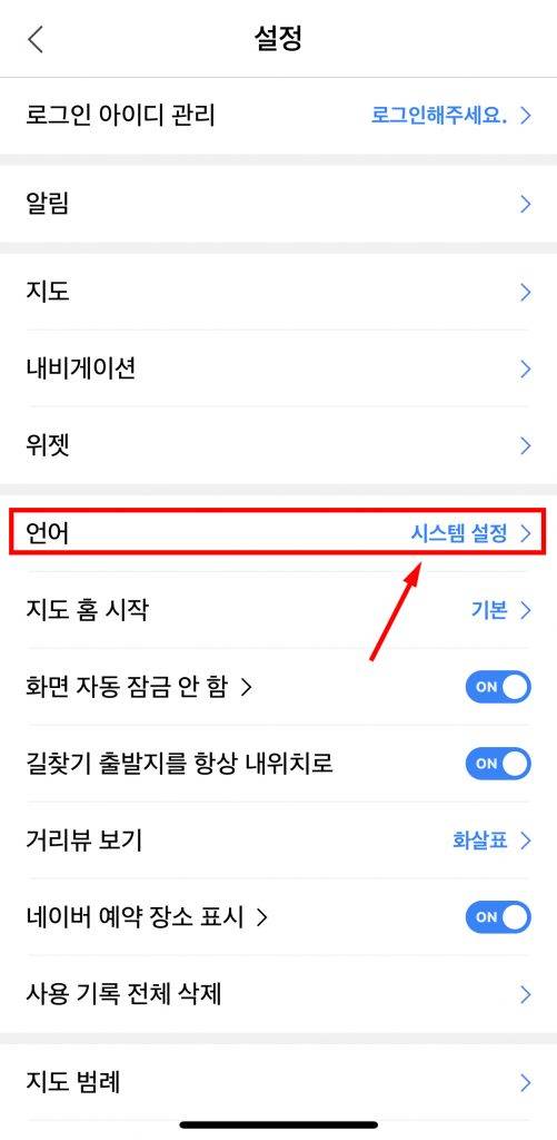 韓國 旅行 app Step 3：進入設定後按第6個選項「語言언어）」
