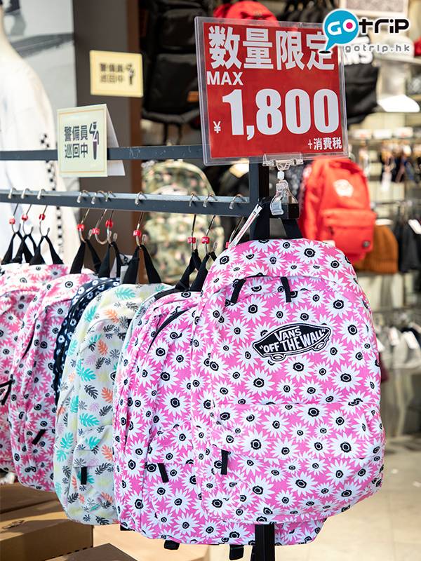 東京Outlet 限量背包款只售 1,800円，連稅後換算只需約HK6！