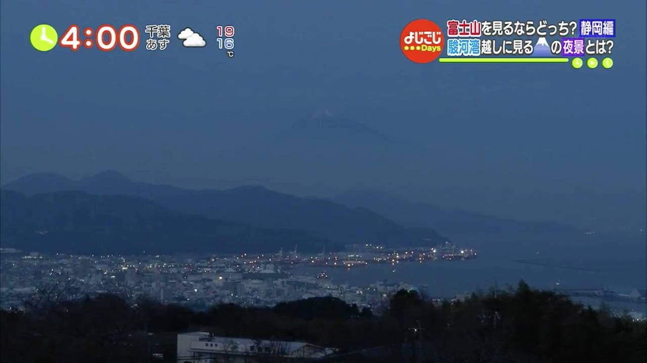 富士山最佳觀賞地點 入夜後，富士山輪廓變得若隱若現。