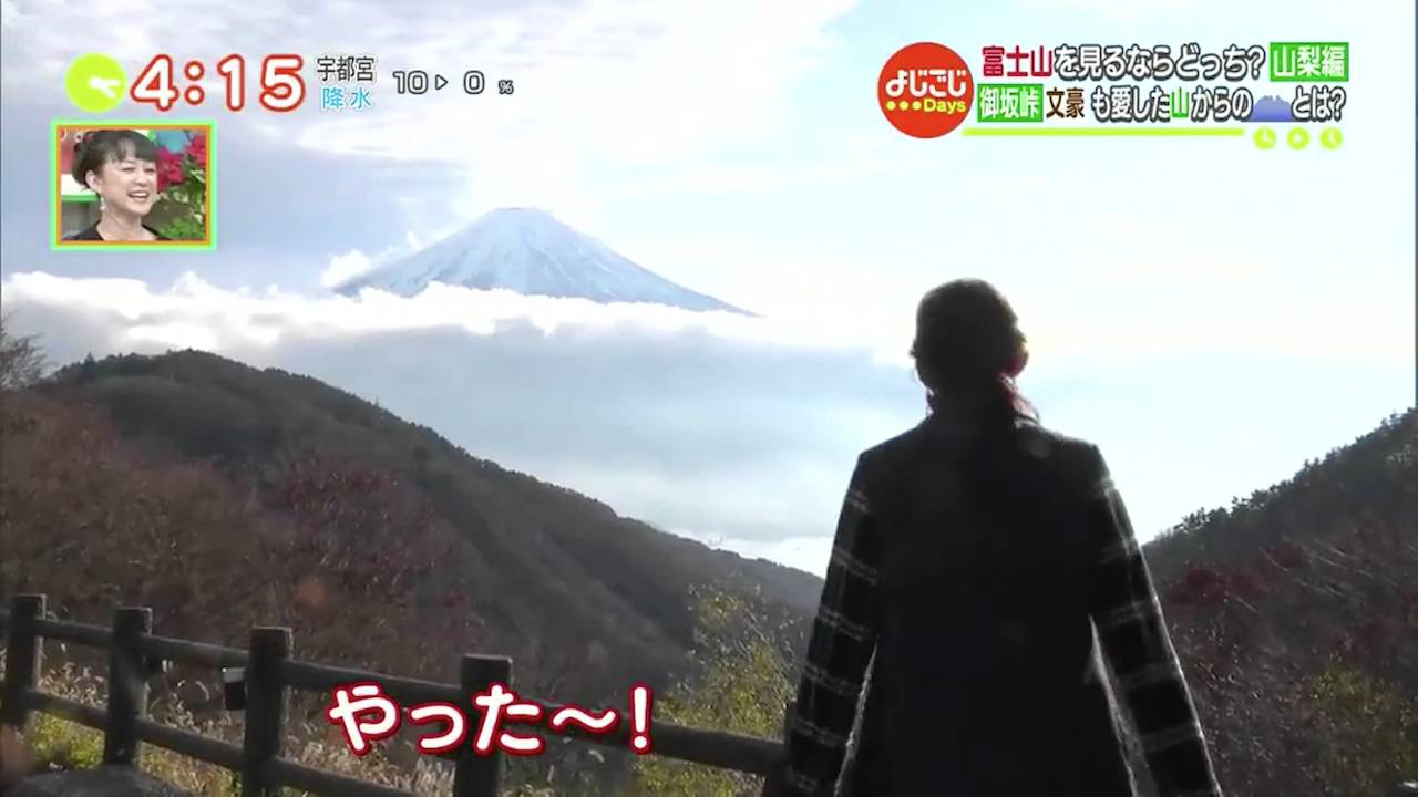 富士山最佳觀賞地點 聞說早晨時分最大機會睇到富士山，大家加油呀！