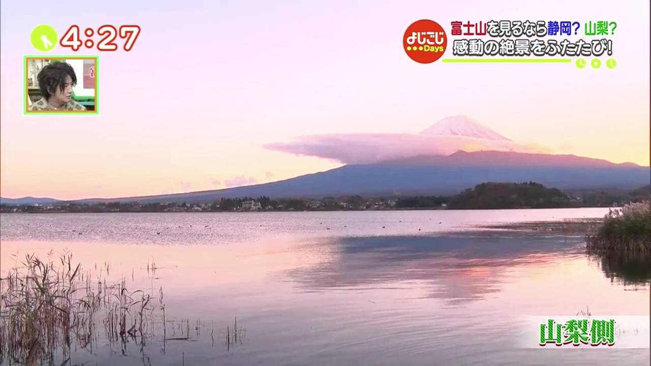 富士山最佳觀賞地點 富士山只睇一面邊度夠呀！不如兩面都睇晒啦！