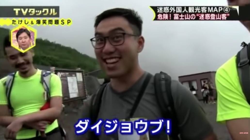 觀光客訪日惡行 當攝製隊上前詢問時，香港遊客以日語「大丈夫（沒問題）」回應。