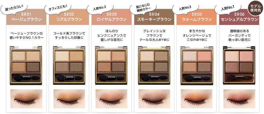 日本cosme大賞 4色眼影盒仲有6款揀！EXCEL眼影近年喺日本可說是大熱產品，多次造成網絡話題！