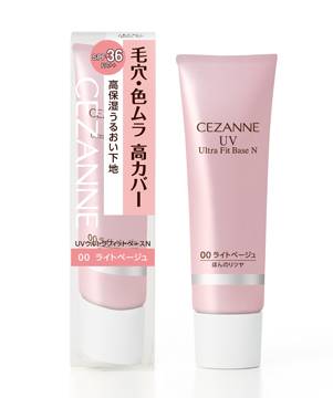 日本cosme大賞 第3位：CEZANNE UV Ultra Fit Base N