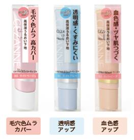 日本cosme大賞 3種不同顏色有不同妝感效果！