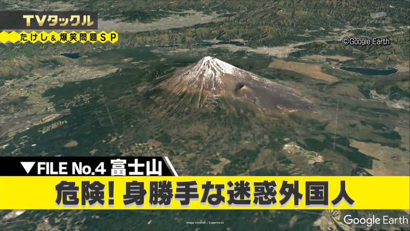 觀光客訪日惡行 近年行山風氣上升，不少人也會特意安排行程是登上富士山。