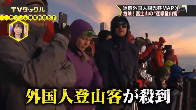 觀光客訪日惡行 登富士山成為熱門行程之一。