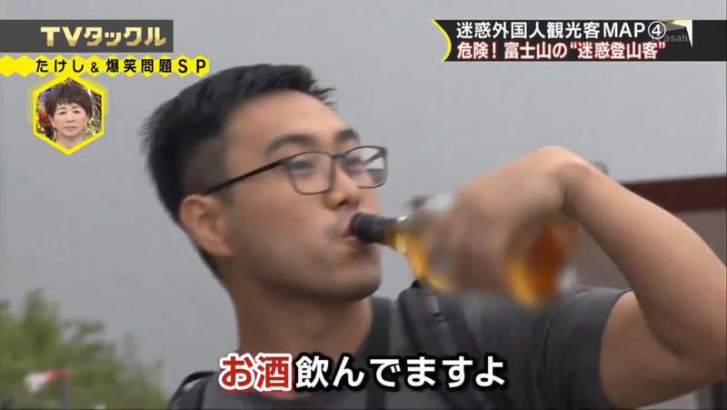 觀光客訪日惡行 疑似香港人在富士山飲著威士忌行山。