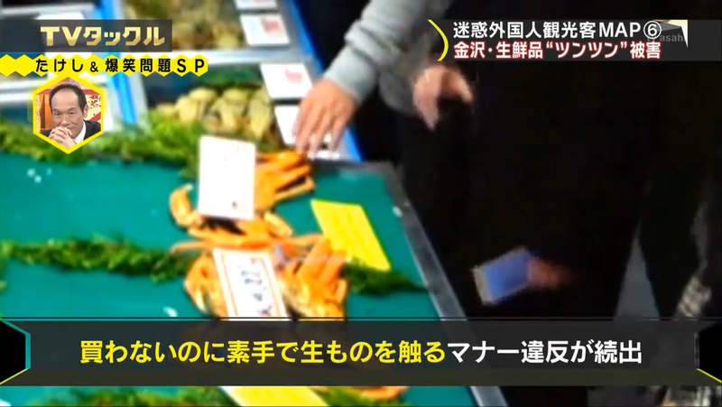 觀光客訪日惡行 日本人到小店購買食材時，一般都不太會亂碰食材。
