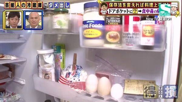 雪櫃擺位 雞蛋放在蛋格會因為溫差問題而容易變壞。