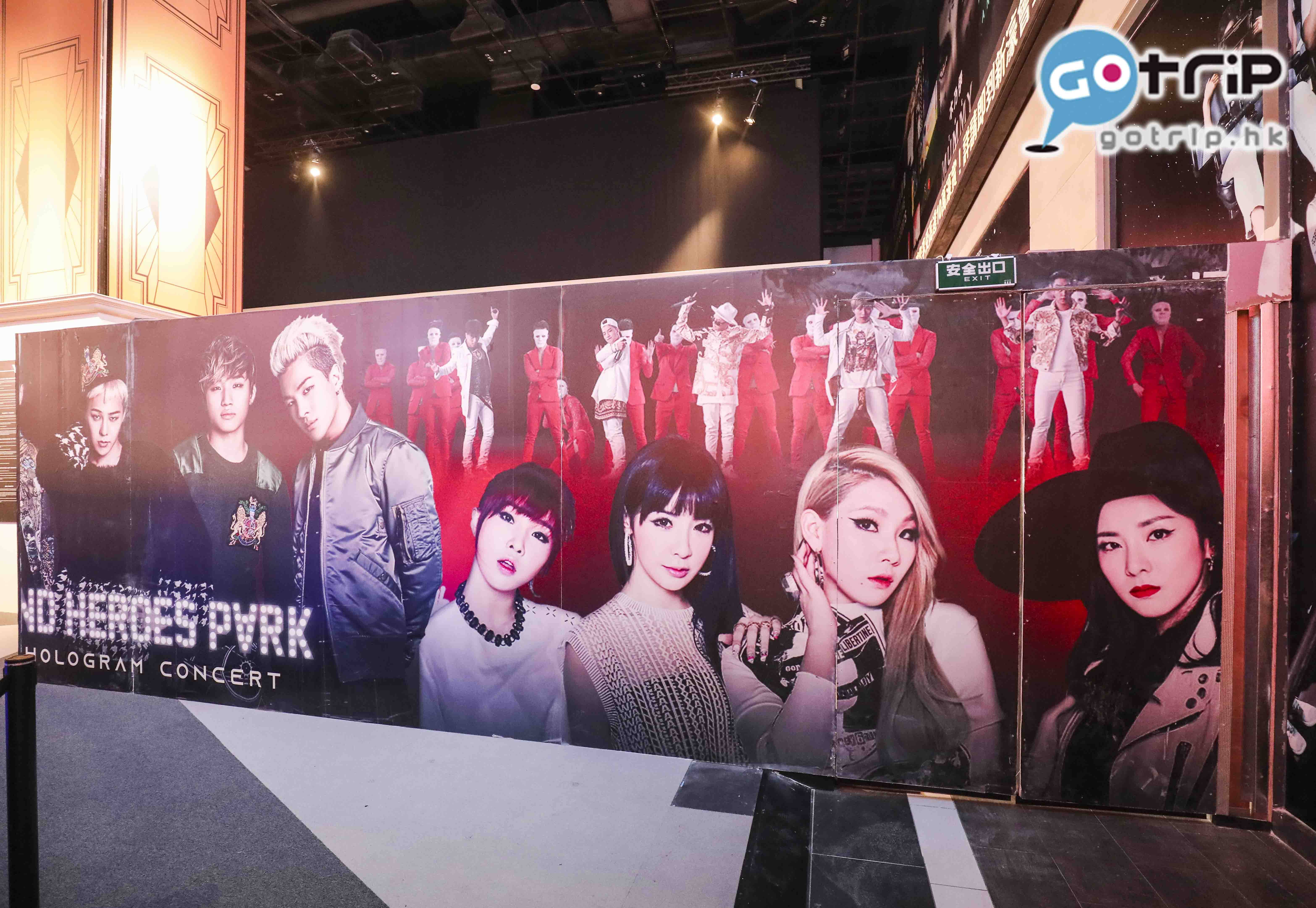 澳門 VR Legend Heroes Park 4D韓星演唱會（Play KPOP）