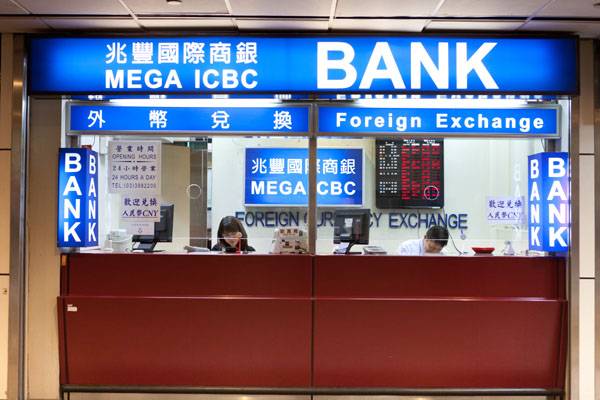 兌換台幣 兆豐國際商業銀行的24小時外幣兌換服務的櫃枱位於第二航廈的非管制區1樓。