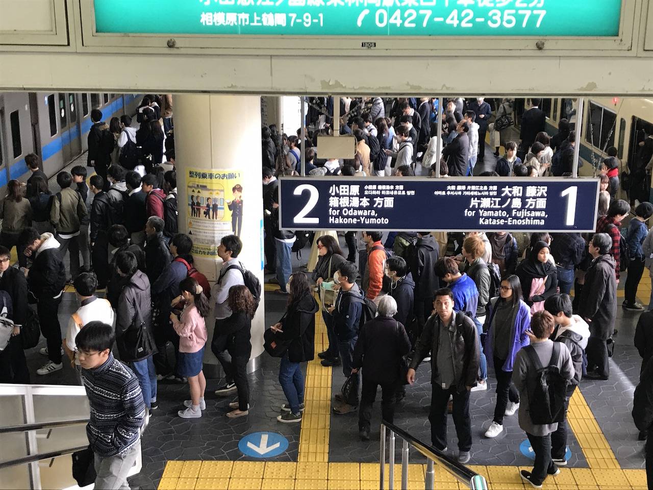 日本電車禮儀 而且記得唔好阻塞月台嘅樓梯通道！