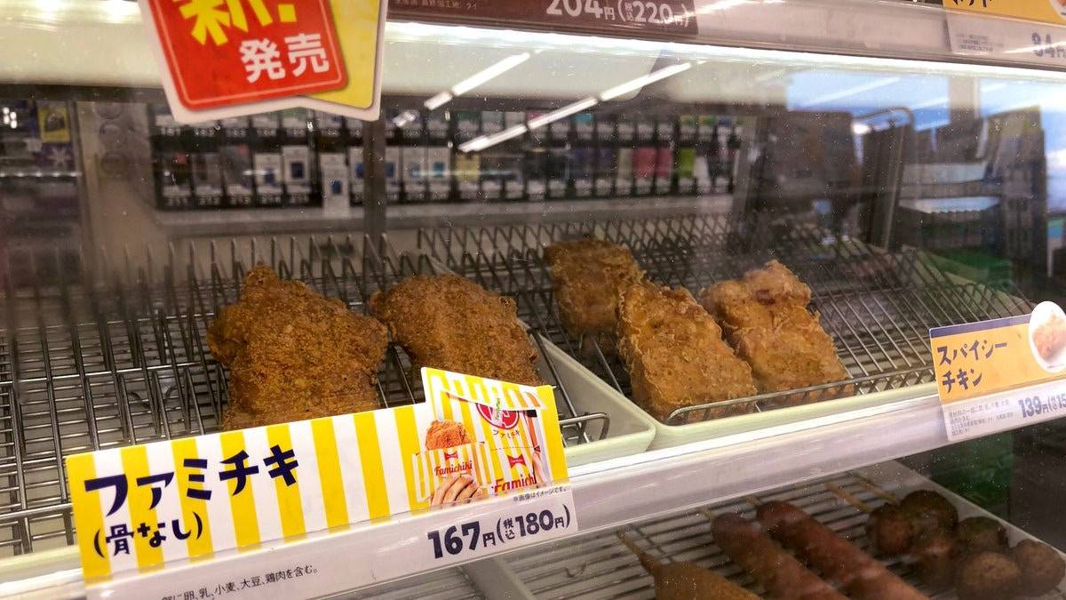 FamilyMart炸雞 價錢便宜，180日圓（約HK$13）。