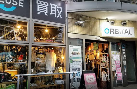 代官山古著店 Orbital Daikanyama店面。