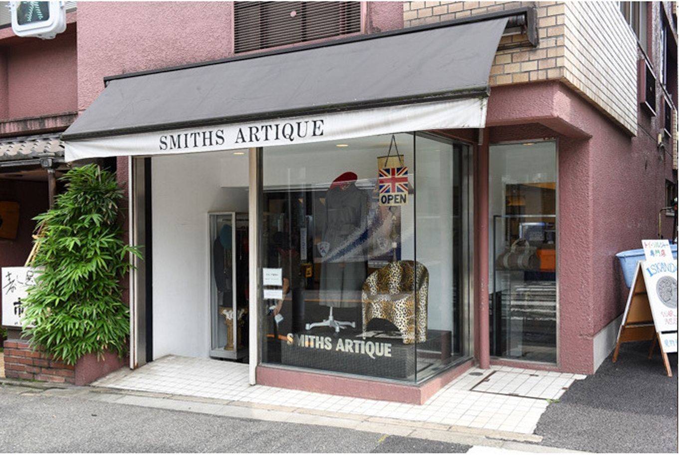 代官山古著店 Smiths Artique店面。