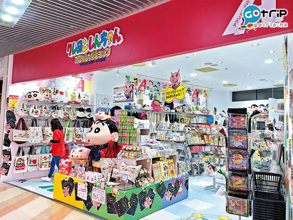 大阪自由行2019 「蠟筆小新」第二間官方專門店，店內有不少大阪店限定周邊及搶先販售的商品。