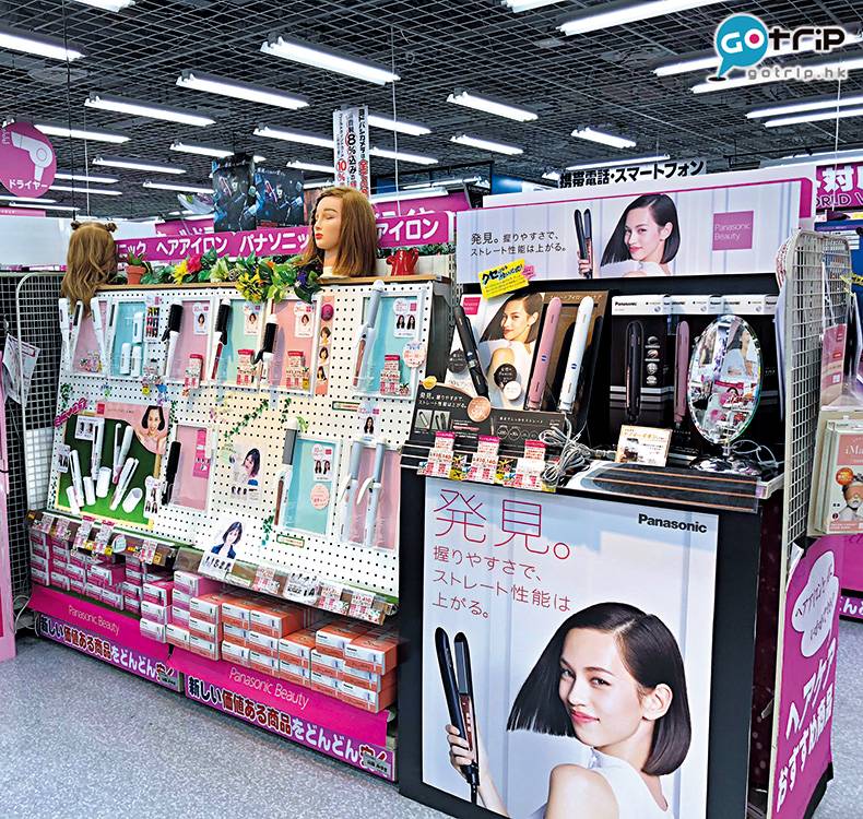 大阪自由行2019 地下一層美容電器最多人買的就是捲髮器，不用加火牛，可以在海外使用，港紙200蚊都有交易。