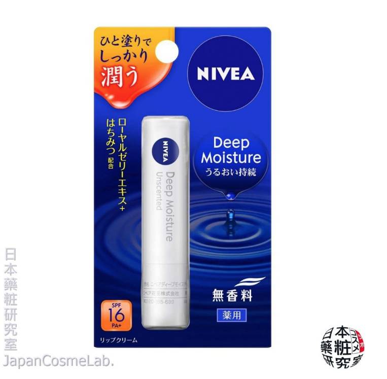 日本必買2019 第2位：NIVEA　Deep Moisture Lip Non Fragrance