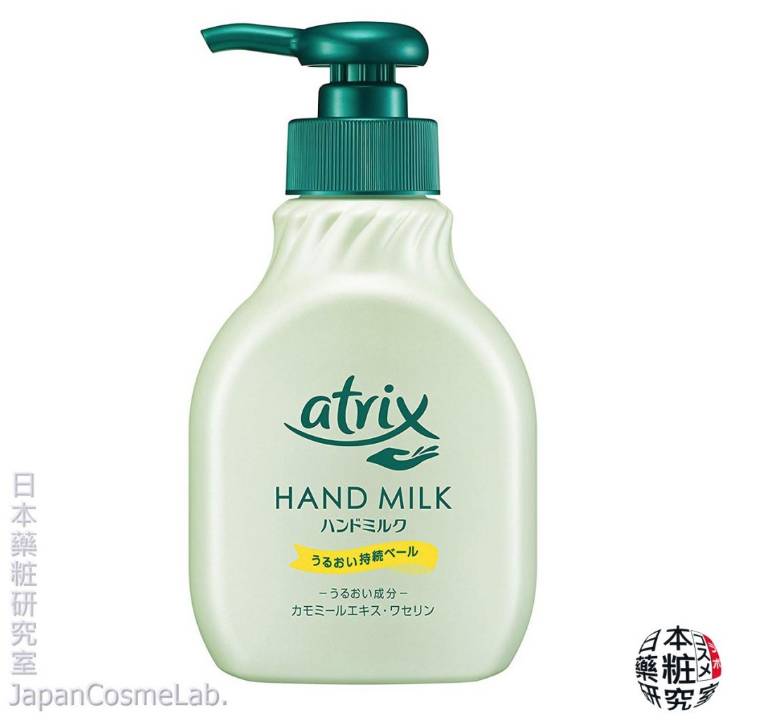 日本必買2019 第3位：atrix　Hand Milk