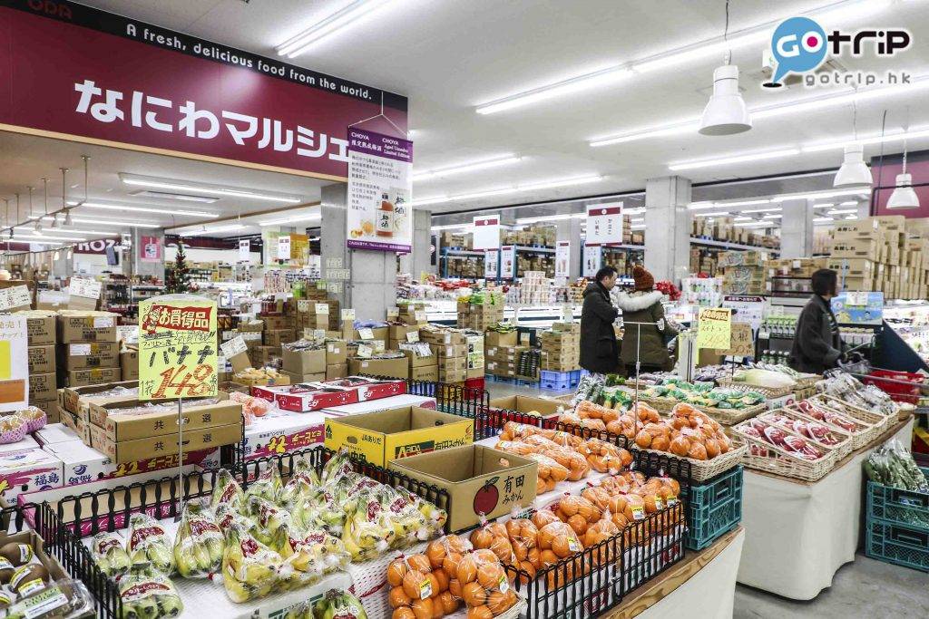 大阪 生果 市場 ODA業務超市